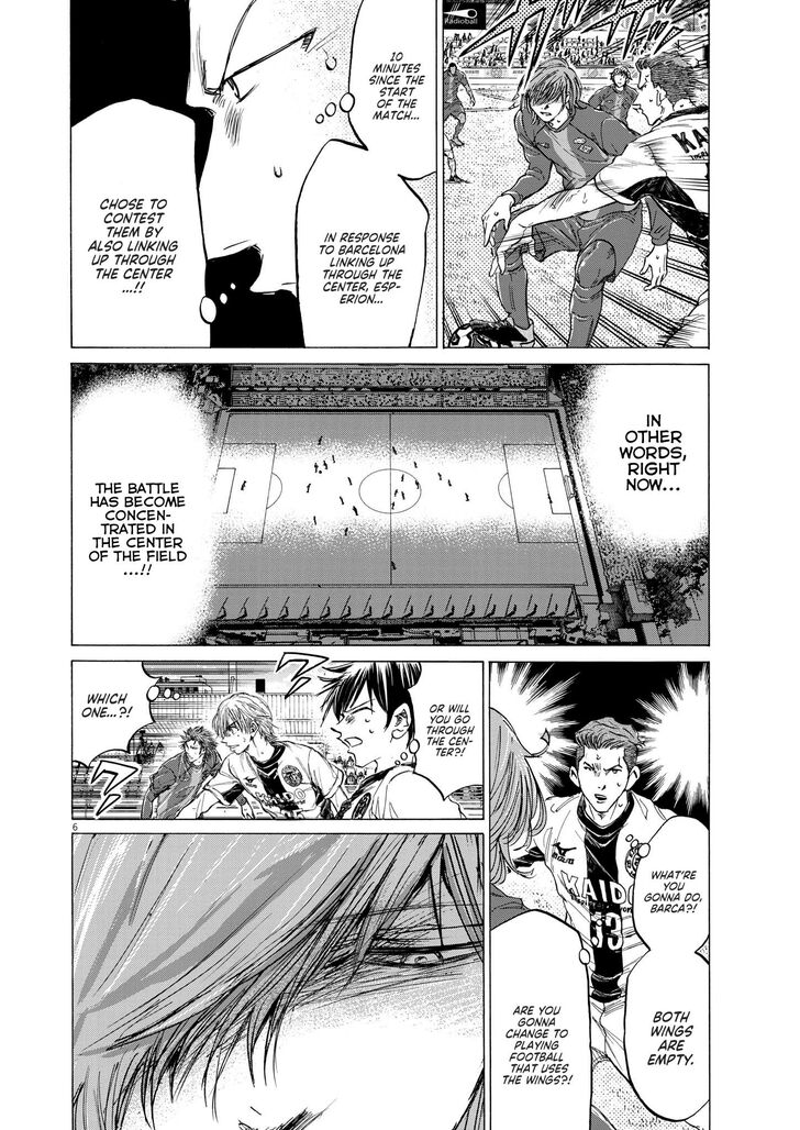 Ao Ashi, Chapter 353 image 06